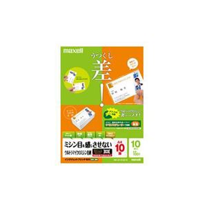 （まとめ） maxell ラベル J21131U210 【×10セット】