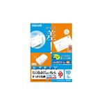 （まとめ） maxell ラベル M21131D210F 【×10セット】
