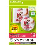 （まとめ） エレコム メディアケース用ジャケットキット／ラベル／カード／背ラベル／光沢紙 EDT-KDVDSET 【×5セット】