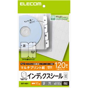 （まとめ） エレコム 不織布ケース用インデックスシール／無地 EDT-MID1 【×5セット】