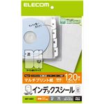 （まとめ） エレコム 不織布ケース用インデックスシール／無地 EDT-MID1 【×5セット】