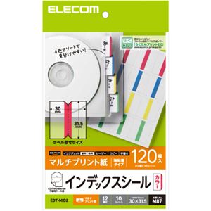 （まとめ） エレコム 不織布ケース用インデックスシール／カラー EDT-MID2 【×5セット】