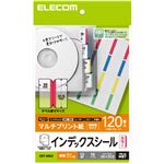 （まとめ） エレコム 不織布ケース用インデックスシール／カラー EDT-MID2 【×5セット】