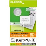 （まとめ） エレコム メディアケース用表示ラベル／罫線入り EDT-MJKL2 【×5セット】