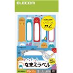 （まとめ） エレコム なまえラベル／ゆるふぃっしゅ（R）／動物型／10面 EDT-MNMA3 【×5セット】