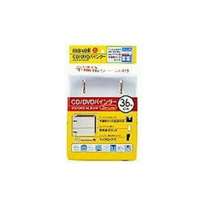 （まとめ） maxell BND-36C AVケース 【×10セット】