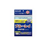 （まとめ） maxell 不織布ケース FBDR-50WH 【×10セット】