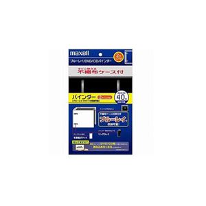 （まとめ） maxell ブルーレイディスク用 バインダー BIBD-40BK 【×5セット】