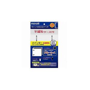 （まとめ） maxell ブルーレイディスク用 バインダー BIBD-40CL 【×5セット】