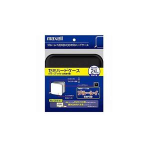 （まとめ） maxell セミハードケース CBD-24-BK 【×5セット】