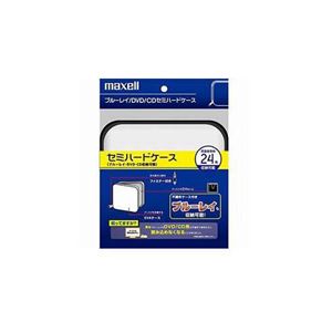 （まとめ） maxell セミハードケース CBD-24-WH 【×5セット】