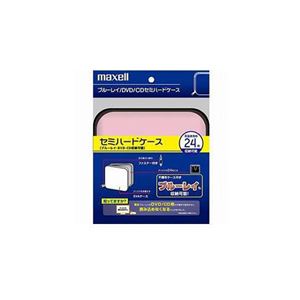 （まとめ） maxell セミハードケース CBD-24-PK 【×5セット】