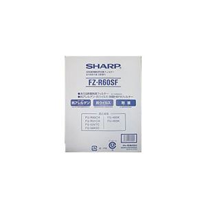 SHARP 空気清浄機 集じんフィルター（抗アレルゲン・抗ウイルス・制菌HEPA）と洗える除菌脱臭フィルターのセット FZ-R60SF