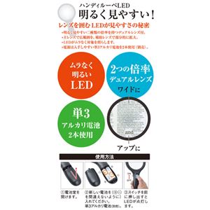 (まとめ) エツミ ハンディルーペ LED 2× 5× VE-5512 【×2セット】 (まとめ) エツミ ハンディルーペ LED 2× 5× VE-5512 【×2セット】