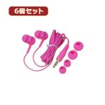 YAZAWA 6個セットカナルタイプステレオイヤホンビビットピン VR128VPX6