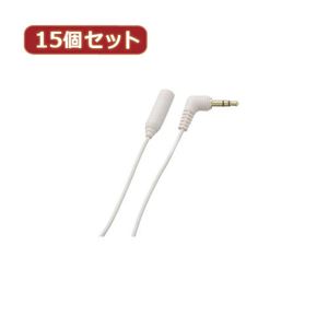 YAZAWA 15個セット オーディオ延長コード5mホワイト TK205WX15