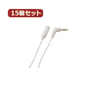 YAZAWA 15個セット オーディオ延長コード1mホワイト TK201WX15