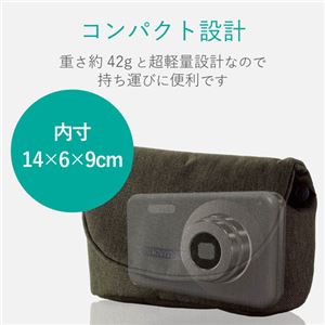 (まとめ) エレコム デジカメケース/カジュアルタイプ/LLサイズ/カーキ DGB-066GN 【×5セット】 (まとめ) エレコム デジカメケース/カジュアルタイプ/LLサイズ/カーキ DGB-066GN 【×5セット】