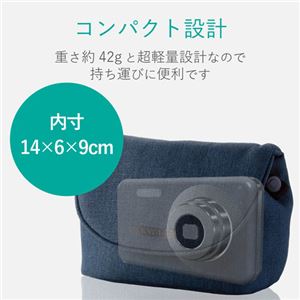 (まとめ) エレコム デジカメケース/カジュアルタイプ/LLサイズ/ネイビー DGB-066NV 【×5セット】 (まとめ) エレコム デジカメケース/カジュアルタイプ/LLサイズ/ネイビー DGB-066NV 【×5セット】