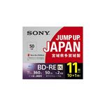 ソニー BD-RE ビデオ用ブルーレイディスク くり返し録画用 50GB 2倍速 11枚入 11BNE2VPPS2