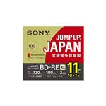 ソニー BD-RE ビデオ用ブルーレイディスク くり返し録画用 100GB 2倍速 11枚入 11BNE3VNPS2