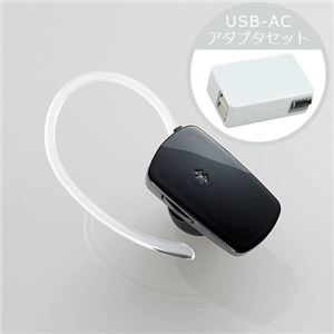 ロジテック BT音楽対応ミニヘッドセットUSB-ACアダプタセット LBT-PCHS400MBKXUAC221