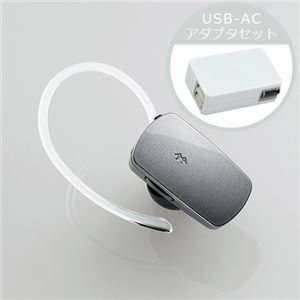 ロジテック BT音楽対応ミニヘッドセットUSB-ACアダプタセット LBT-MPHS400MSVXUAC221