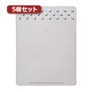 5個セット ミヨシ ケーブルをまとめられるマウスパッド グレー GZ-02／GYX5