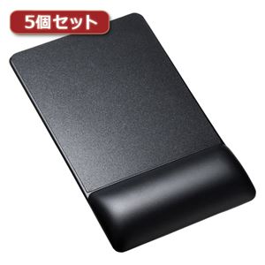 5個セットサンワサプライ リストレスト付きマウスパッド（レザー調素材、高さ高め、ブラック） MPD-GELPHBKX5