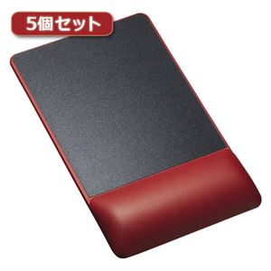 5個セットサンワサプライ リストレスト付きマウスパッド（レザー調素材、高さ高め、レッド） MPD-GELPHRX5