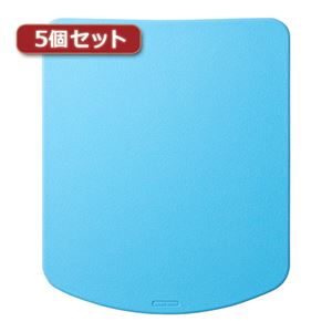 5個セットサンワサプライ シリコンマウスパッド MPD-OP56BLX5