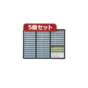 5個セットサンワサプライ ローマ字変換マウスパッド（A4サイズ） MPD-OP17RA4BKX5
