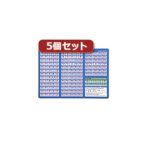 5個セットサンワサプライ ローマ字変換マウスパッド（A4サイズ） MPD-OP17RA4BLX5
