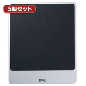 5個セットアルミニウムマウスパッド MPD-ALUMX5
