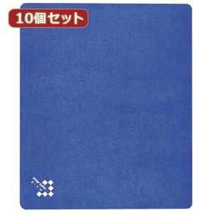 10個セットマウスパッド（ブルー） MPD-1BLX10