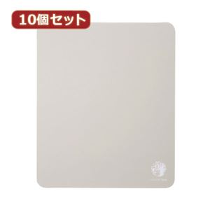 10個セットベーシックマウスパッド（グレー）naturalbase MPD-OP54GYX10