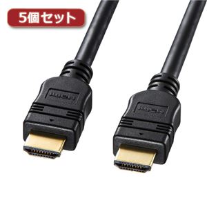 5個セット サンワサプライ イーサネット対応ハイスピードHDMIケーブル KM-HD20-50TK2X5