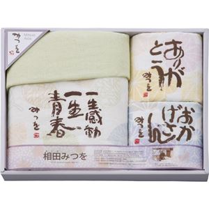 （まとめ） 相田みつを バスタオル＆ハンドタオル2P B3127134 【×2セット】