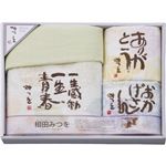 （まとめ） 相田みつを バスタオル＆ハンドタオル2P B3127134 【×2セット】