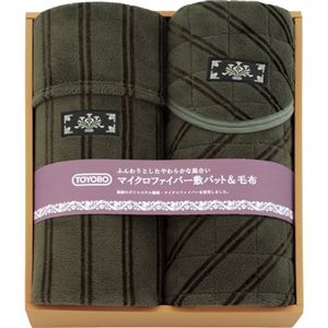 東洋紡 マイクロファイバー敷パット＆毛布 L2192050