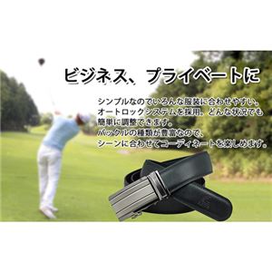 (まとめ) TENKAPAS サイズ自由自在 穴無しベルト快適 便利 オートロック 本革 ベルト メンズ P35548 【×2セット】 (まとめ) TENKAPAS サイズ自由自在 穴無しベルト快適 便利 オートロック 本革 ベルト メンズ P35548 【×2セット】