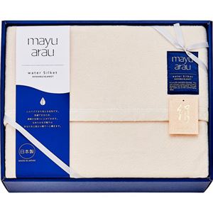 mayuあらう 洗えるシルク混毛布（毛羽部分） L2196119