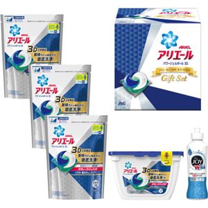 P＆G アリエールジェルボールギフトセット C8289117