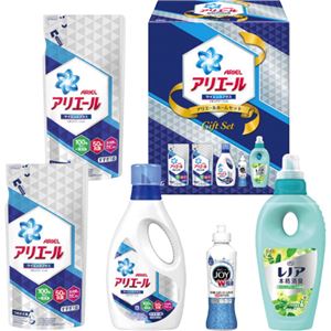 P＆G アリエールホームセット C8290058