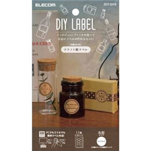 （まとめ） エレコム DIYラベル（クラフト） EDT-DIY9 【×10セット】