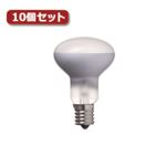 YAZAWA ミニレフ球 R50 E17 50W 2個パック10個セット RF5017502PX10