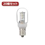 YAZAWA ナツメ形LEDランプ昼白色E12クリア20個セット LDT1NG20E12X20