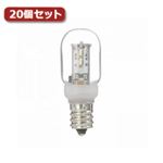YAZAWA ナツメ形LEDランプ電球色E17クリア20個セット LDT1LG20E17X20