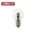 YAZAWA S35形LEDランプ電球色E17ホワイト10個セット LDA1LG35E17W3X10