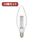 YAZAWA C32形LEDランプ電球色E12クリア10個セット LDC1LG32E123X10